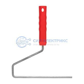 фото Ручка для валика, ширина под ролик 240 мм, бюгель 8 мм, серия «Мастер» REXANT