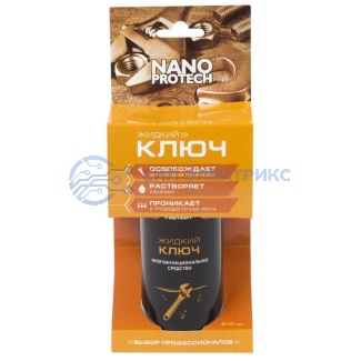 фото Жидкий ключ NANOPROTECH 210 мл
