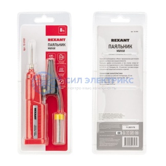 фото Паяльник с керам. нагревателем, серия МИНИ, 8Вт, 4,5В, питание от 3 бат. АА, блистер REXANT