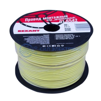 фото Провод ПГВА REXANT 1х2.50 мм², желтый, бухта 100 м