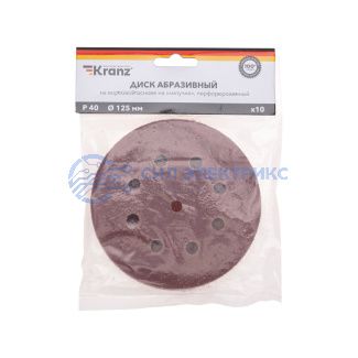 фото Диск абразивный на ворсовой основе, на липучке, перфорированный, P40, 125мм, 10 шт. KRANZ