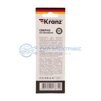 Сверло по стеклу и керамике 5 мм 4 грани шестигранный хвостовик Kranz фото Сверло по стеклу и керамике 5 мм 4 грани шестигранный хвостовик Kranz