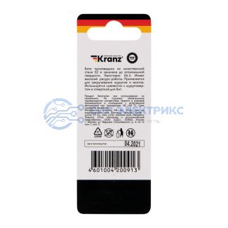 фото Бита для шуруповерта IMPACT PH 2x50 для шуруповерта (2 шт./уп.) Kranz