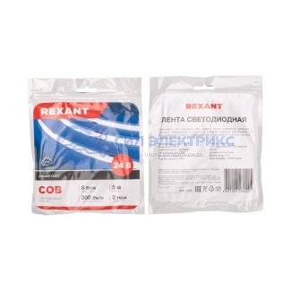 фото Лента светодиодная 24В, COB 8Вт/м, 320 LED/м, синий, 8мм, 5м, IP20 REXANT