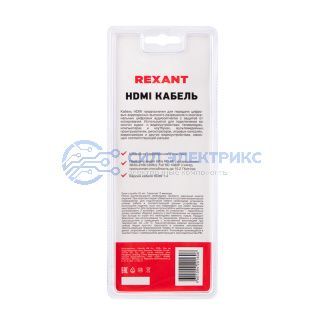 фото Кабель HDMI - HDMI 1,4, 2м, Gold, белый REXANT