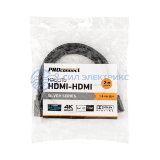 фото Кабель HDMI - HDMI 1,4, 2м, Silver, PROconnect