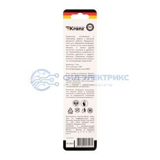 фото Сверло по металлу 7х109х69 мм «Кобальт» (сталь HSS-Co 5% M35 P6M5K5) (1 шт. в блистере) DIN 338 Kranz