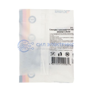 фото Саморез гипсокартон-металл KRANZ 3.5х32, пакет (25шт.)