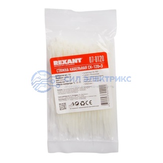 фото Хомут-стяжка кабельная нейлоновая 120x2,5мм, белая (100 шт/уп) REXANT