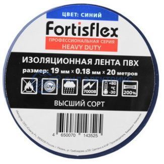 фото Изолента ПВХ 19x0.18x20 синяя