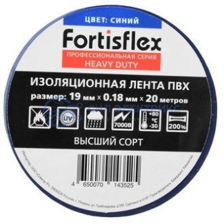 фото Изолента ПВХ 19x0.18x20 синяя
