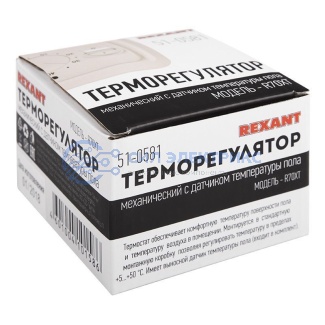 фото Терморегулятор механический R70XT с датчиком температуры пола 3500 Вт бежевый REXANT