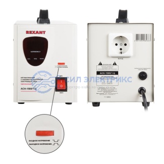 фото Стабилизатор напряжения AСН-1500/1-Ц REXANT