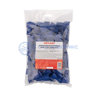 фото Соединительный изолирующий зажим REXANT с лепестками СИЗ-17 ø 17,8 мм (5-32 мм²), синий (50 шт./уп.)