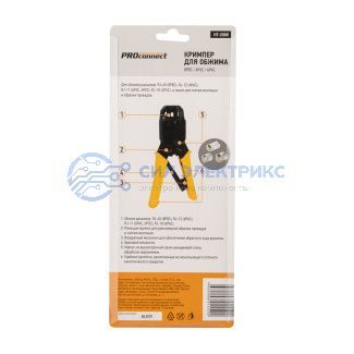фото Кримпер PROconnect HT-200R для обжима 8P8C, 6P6C, 4P4C