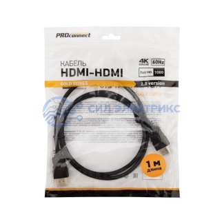 фото Кабель HDMI - HDMI 2,0, 1м, Gold, PROconnect