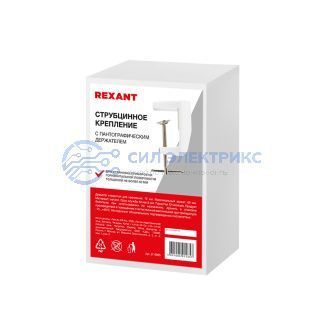фото Струбцинное крепление для луп с пантографическим держателем (G1) REXANT