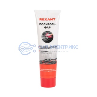 фото Полироль фар 100мл, туба REXANT