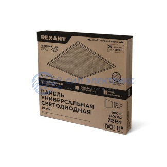 Панель ГОСТ! универсальная светодиодная REXANT 19 мм ПРИЗМА 595x595 72 Вт 180–260 В IP20 6400 Лм 4000 K нейтральный свет фото Панель ГОСТ! универсальная светодиодная REXANT 19 мм ПРИЗМА 595x595 72 Вт 180–260 В IP20 6400 Лм 4000 K нейтральный свет