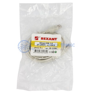 фото Кабель USB (шт. USB B - шт. USB A) 3 метра, серый REXANT