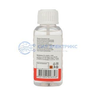 Флюс для пайки, ПАЯЛЬНАЯ КИСЛОТА, 30мл, с кисточкой, флакон REXANT фото Флюс для пайки, ПАЯЛЬНАЯ КИСЛОТА, 30мл, с кисточкой, флакон REXANT