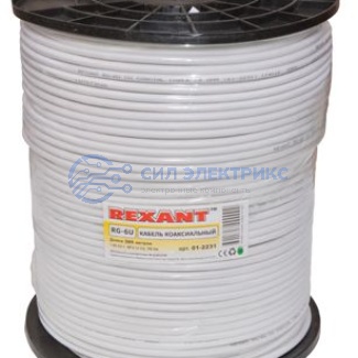 Кабель коаксиальный Кабель коаксиальный RG-6U+Cu, 75 Ом, Cu/Al/Cu, 64%, 305 м, INDOOR, белый, REXANT фото Кабель коаксиальный Кабель коаксиальный RG-6U+Cu, 75 Ом, Cu/Al/Cu, 64%, 305 м, INDOOR, белый, REXANT