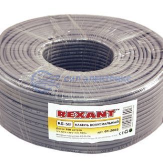 фото Кабель коаксиальный Кабель коаксиальный RG-58 A/U, 50 Ом, Cu/Al/Cu, 64%, 100 м, серый, REXANT