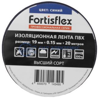 фото Изолента ПВХ 19х0.15x20 синяя