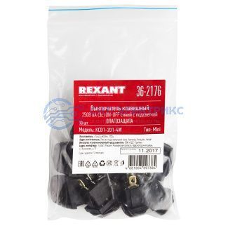 Выключатель клавишный 250V 6А (3с) ON-OFF синий с подсветкой Mini ВЛАГОЗАЩИТА REXANT фото Выключатель клавишный 250V 6А (3с) ON-OFF синий с подсветкой Mini ВЛАГОЗАЩИТА REXANT
