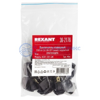 фото Выключатель клавишный 250V 6А (3с) ON-OFF синий с подсветкой Mini ВЛАГОЗАЩИТА REXANT