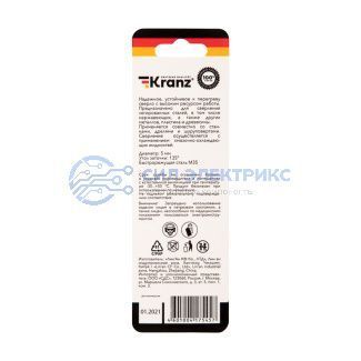 фото Сверло по металлу 5х86х52 мм «Кобальт» (сталь HSS-Co 5% M35 P6M5K5) (1 шт. в блистере) DIN 338 Kranz