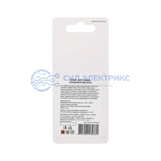 фото Флюс для пайки, ПАЯЛЬНАЯ КИСЛОТА, 30мл, блистер REXANT