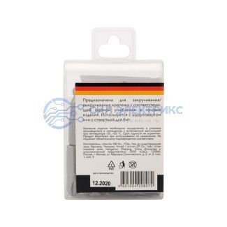 Бита PH2х25 мм для шуруповерта (упак. 25 шт.) Kranz фото Бита PH2х25 мм для шуруповерта (упак. 25 шт.) Kranz