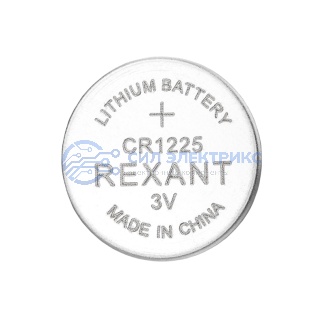 Батарейка литиевая CR1225 3В блистер 5 шт. REXANT фото Батарейка литиевая CR1225 3В блистер 5 шт. REXANT