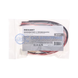 фото Коннектор с проводами для одноцветной светодиодной ленты SMD 8мм REXANT