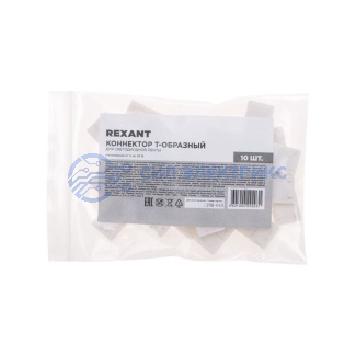 фото Коннектор T-образный для светодиодной ленты SMD 8мм REXANT