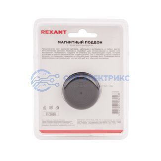 фото Магнитный поддон 90х60х25 мм REXANT