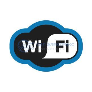 фото Наклейка информационный знак «Зона Wi-Fi» 150х200 мм REXANT