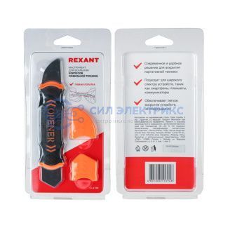 Инструмент для вскрытия корпусов мобильной техники, гибкая двухсторонняя лопатка RA-08 REXANT фото Инструмент для вскрытия корпусов мобильной техники, гибкая двухсторонняя лопатка RA-08 REXANT