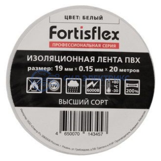 фото Изолента ПВХ 19х0.15x20 белая