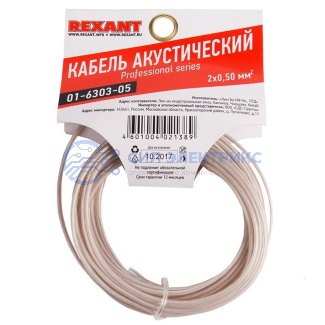 фото Кабель акустический 2х0,50 мм², прозрачный SILICON, мини-бухта 5 м, REXANT