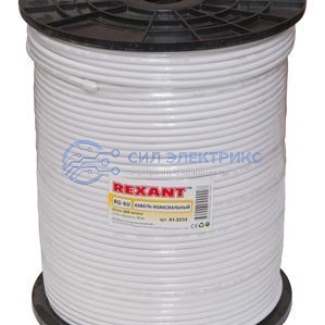 Кабель коаксиальный Кабель коаксиальный RG-6U+Cu, 75 Ом, Cu/Al/Cu, 75%, 305 м, INDOOR, белый, REXANT фото Кабель коаксиальный Кабель коаксиальный RG-6U+Cu, 75 Ом, Cu/Al/Cu, 75%, 305 м, INDOOR, белый, REXANT