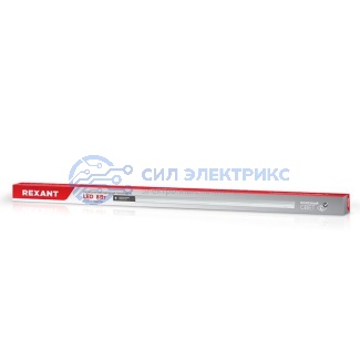 фото Светильник линейный T5 IP20 8Вт IP20 4000K нейтральный свет 565мм с выключателем и соединителем REXANT