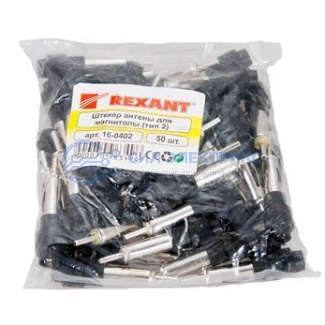 фото Разъем штекер антенны для автомагнитолы тип-2 REXANT