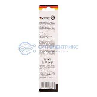 фото Сверло по металлу 9,0х125х81 мм HSS (1 шт. в упаковке) DIN 338 Kranz