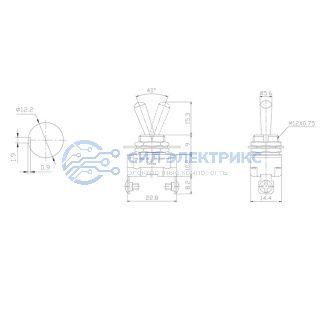 фото Тумблер 220V 10А (2c) ON-OFF однополюсный Mini (ASW-23) REXANT (в упак. 1шт.)