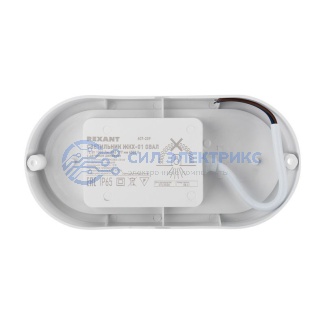 фото Светильник светодиодный пылевлагозащищенный REXANT ЖКХ-01 овал 12 Вт 1000 Лм IP65 157х87х35 мм 6500 K с микроволновым датчиком движения