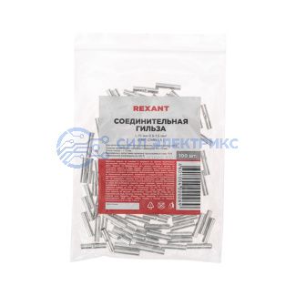 фото Соединительная гильза L-15 мм 0.5-1.5 мм² (ГМЛ (DIN) 1,5) REXANT