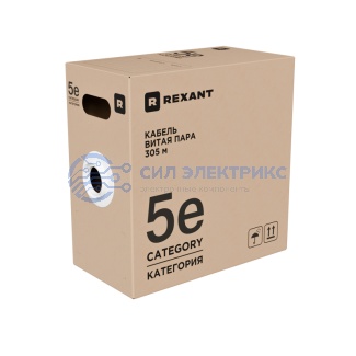 Кабель витая пара U/UTP, CAT 5e, PE, 4х2х0,52 мм, 24AWG, OUTDOOR, SOLID, черный, 305м, РФ REXANT фото Кабель витая пара U/UTP, CAT 5e, PE, 4х2х0,52 мм, 24AWG, OUTDOOR, SOLID, черный, 305м, РФ REXANT