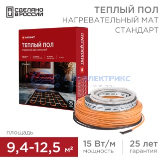Теплый пол Standard RND-100-1500 1500Вт, 100м, 9,4-12,5м² двухжильный REXANT фото Теплый пол Standard RND-100-1500 1500Вт, 100м, 9,4-12,5м² двухжильный REXANT